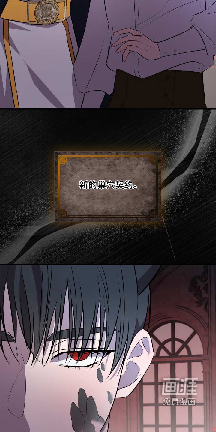 第21话25
