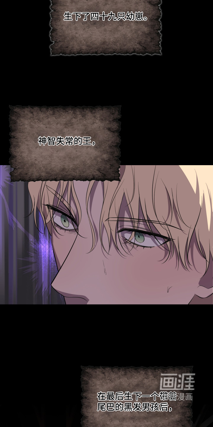 第20话24