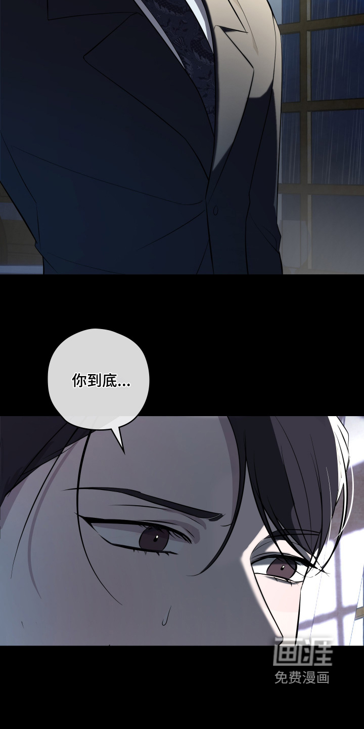 第20话4