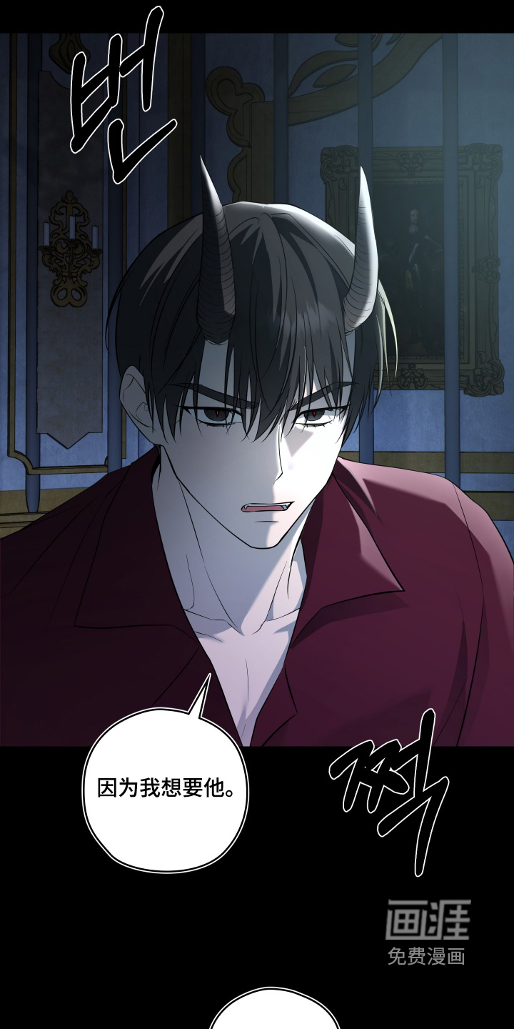 第20话7