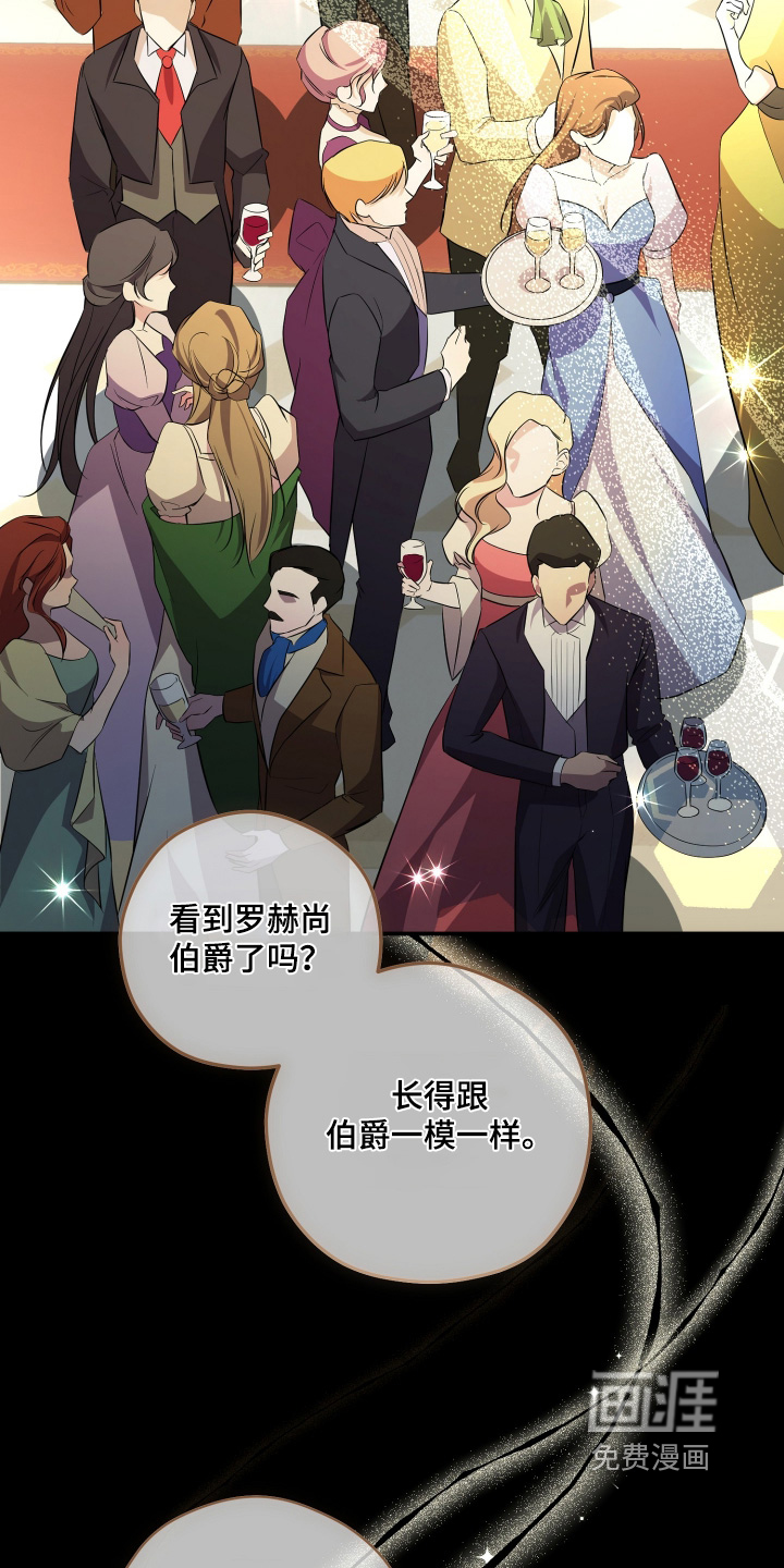 第23话13
