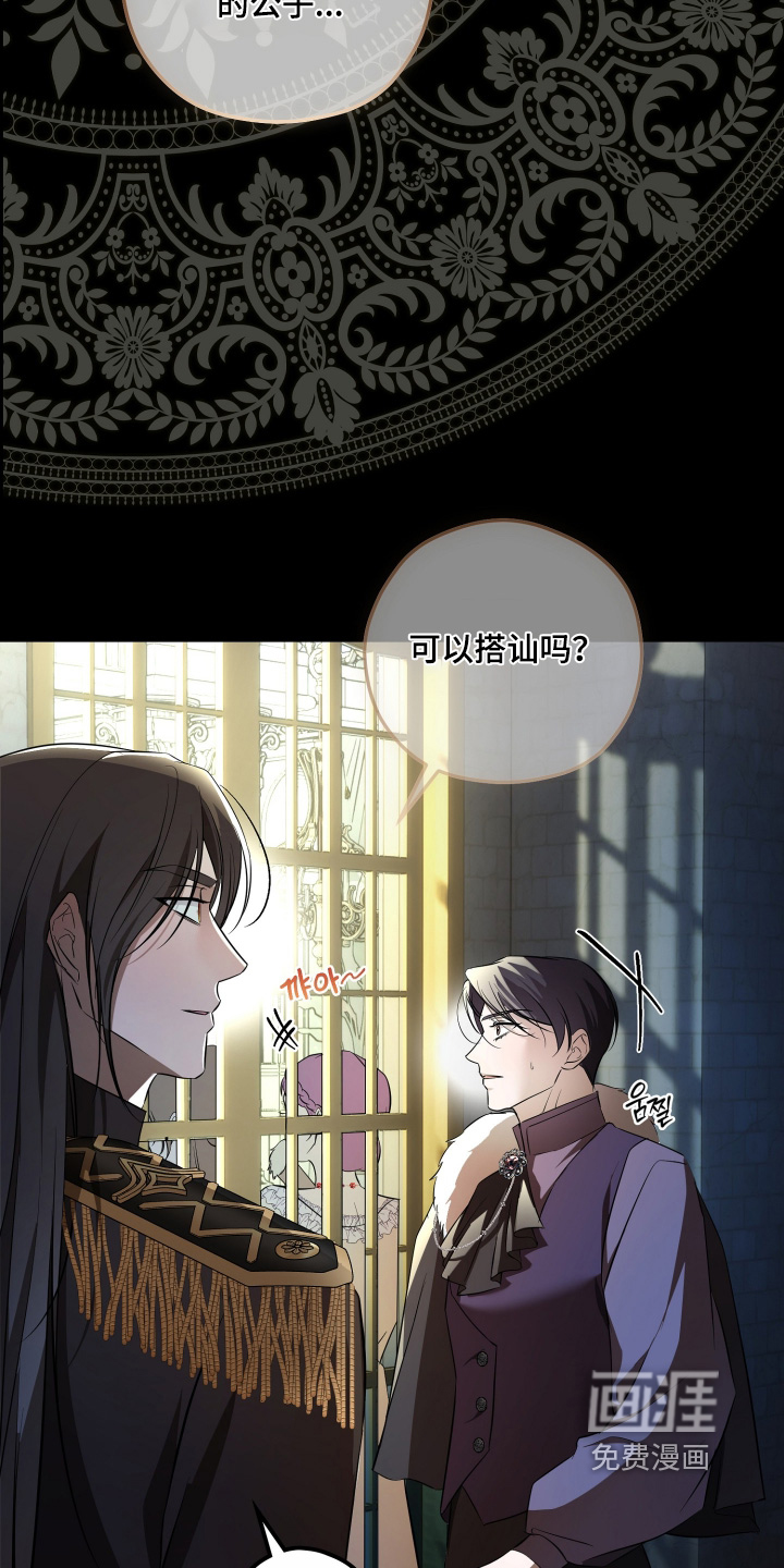 第23话15