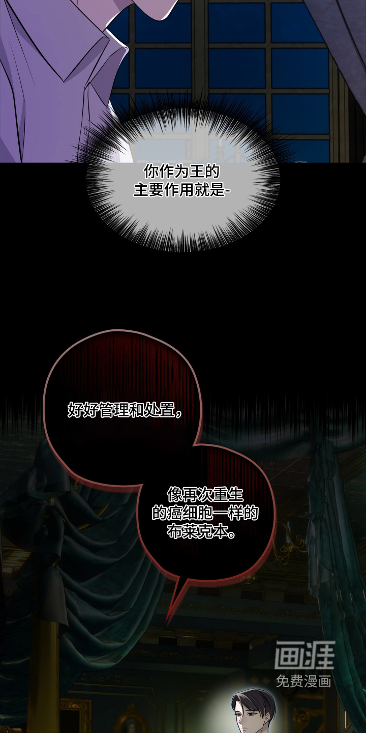 第23话2