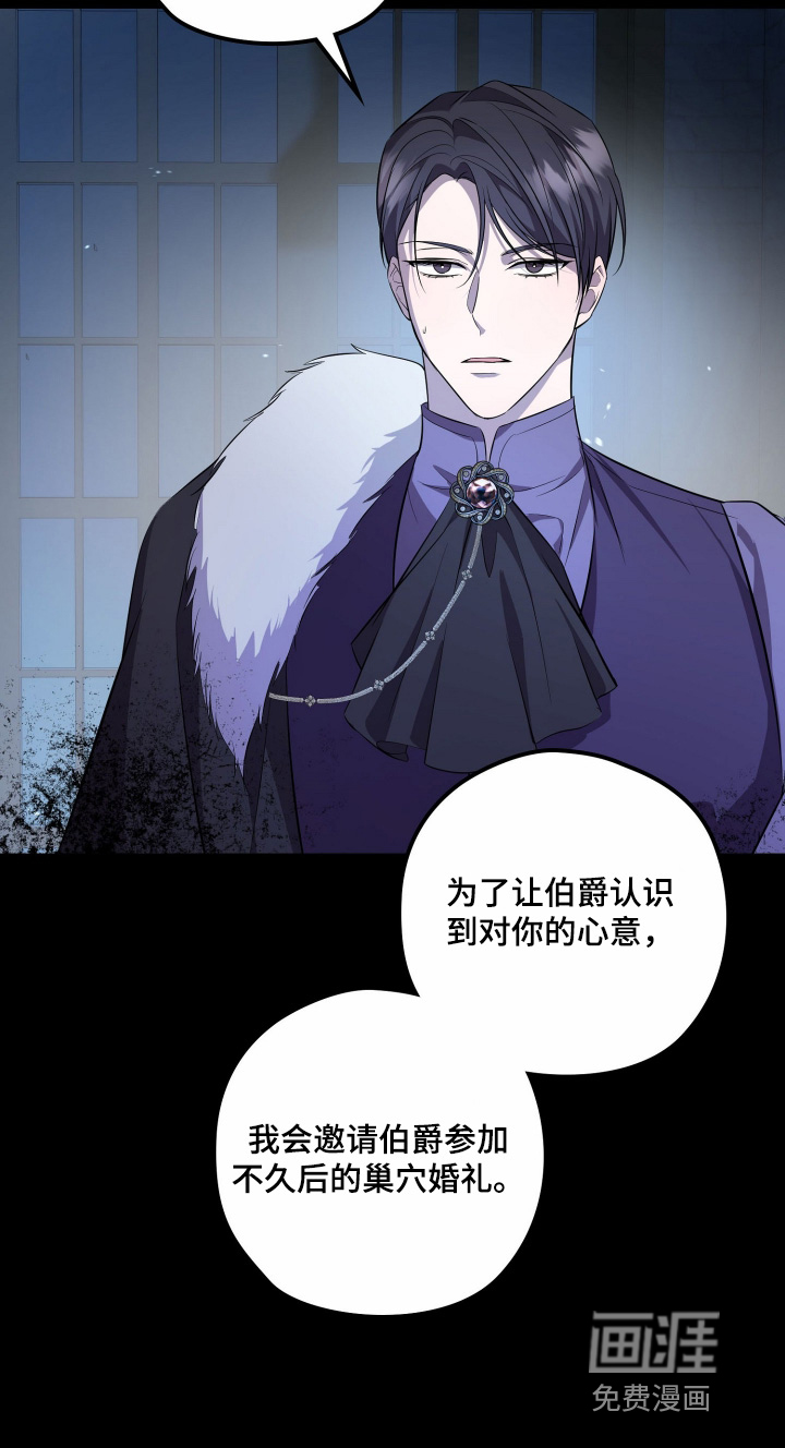 第23话26