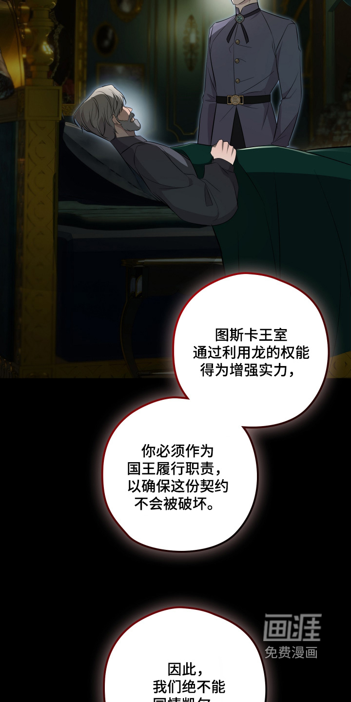 第23话3