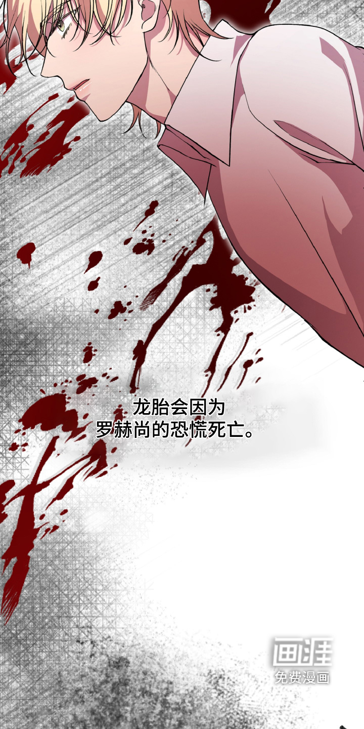 第31话1