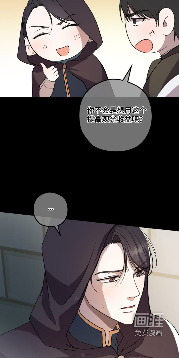 第31话10
