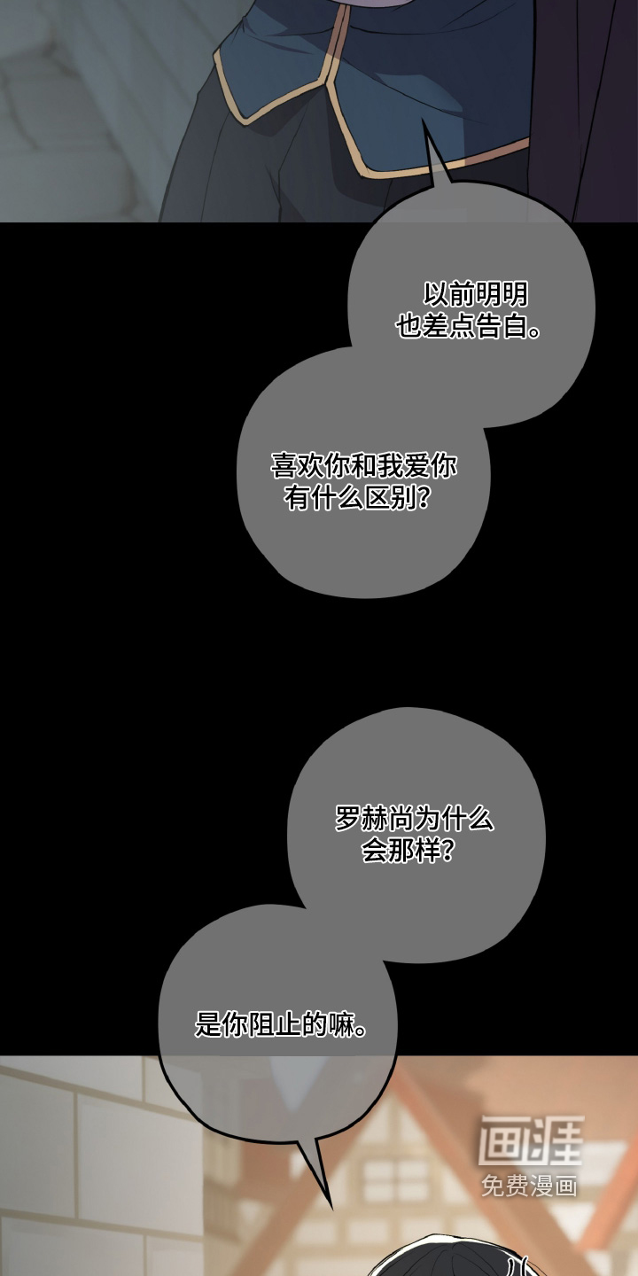 第31话13
