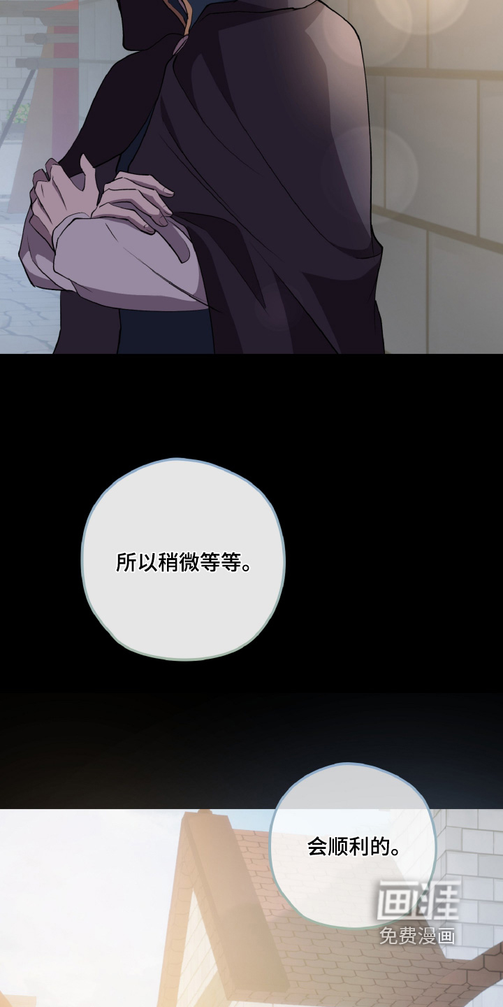 第31话16
