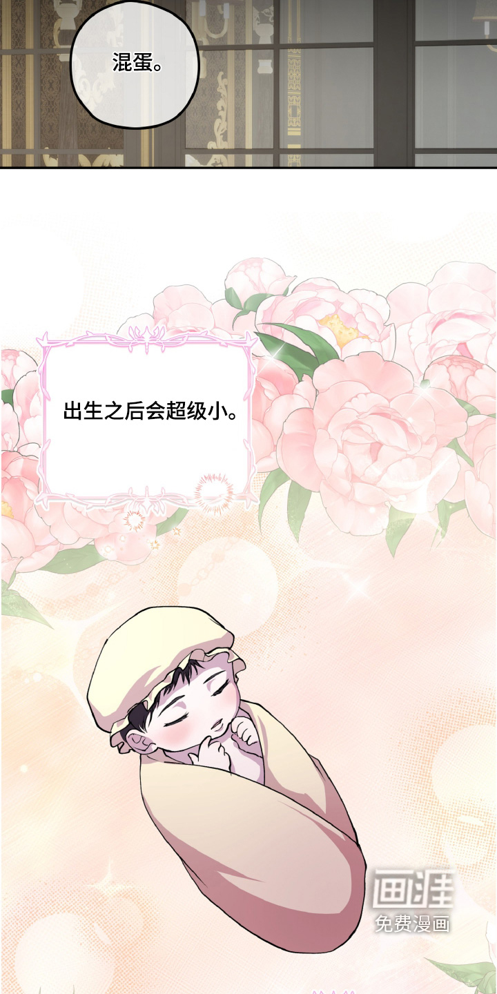 第31话19