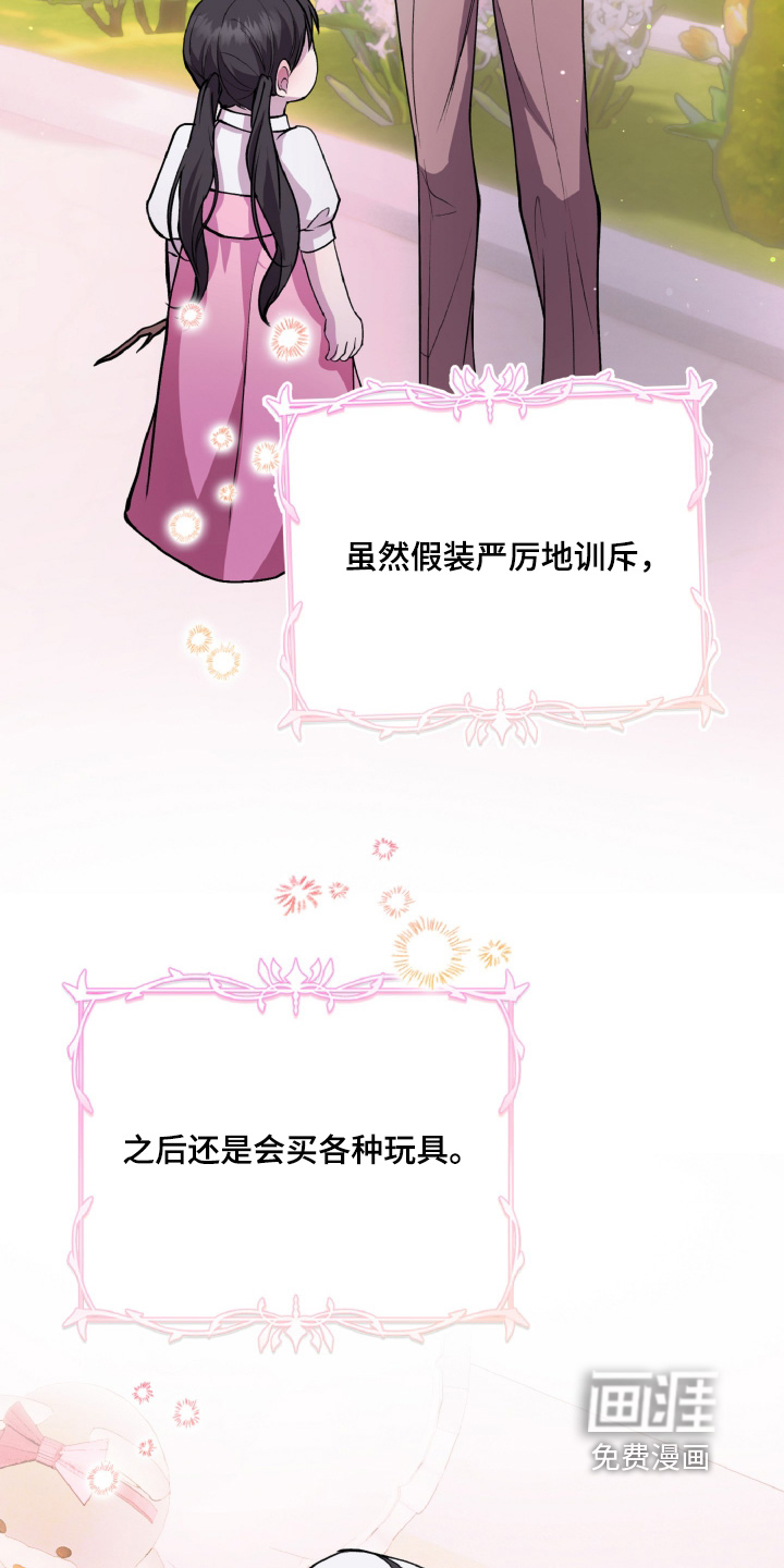 第31话23