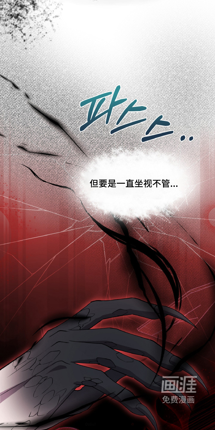 第31话3