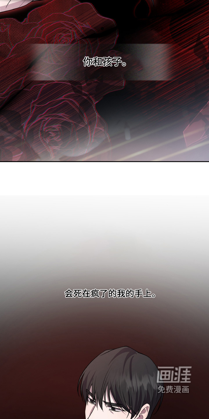 第31话4