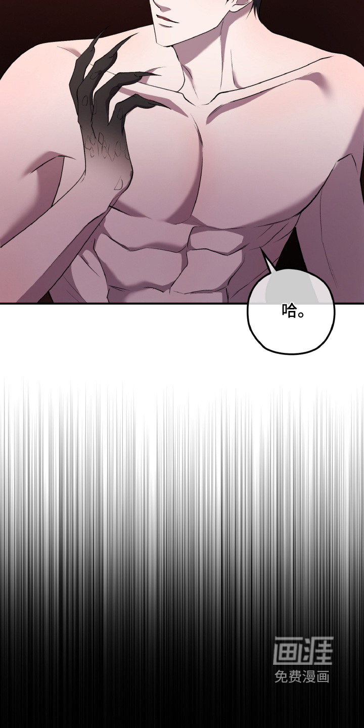 第31话5