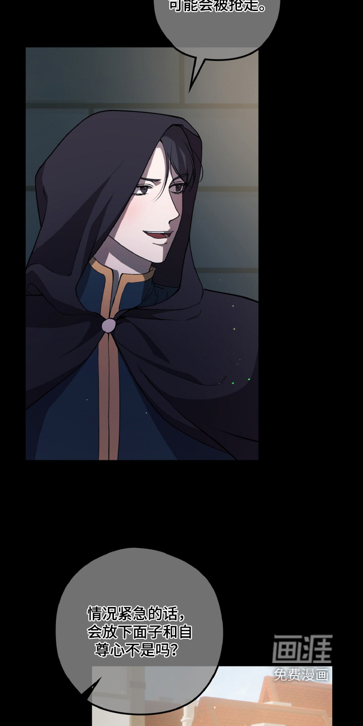 第31话8
