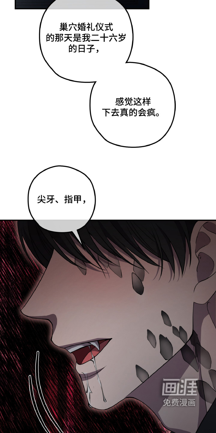 第30话7