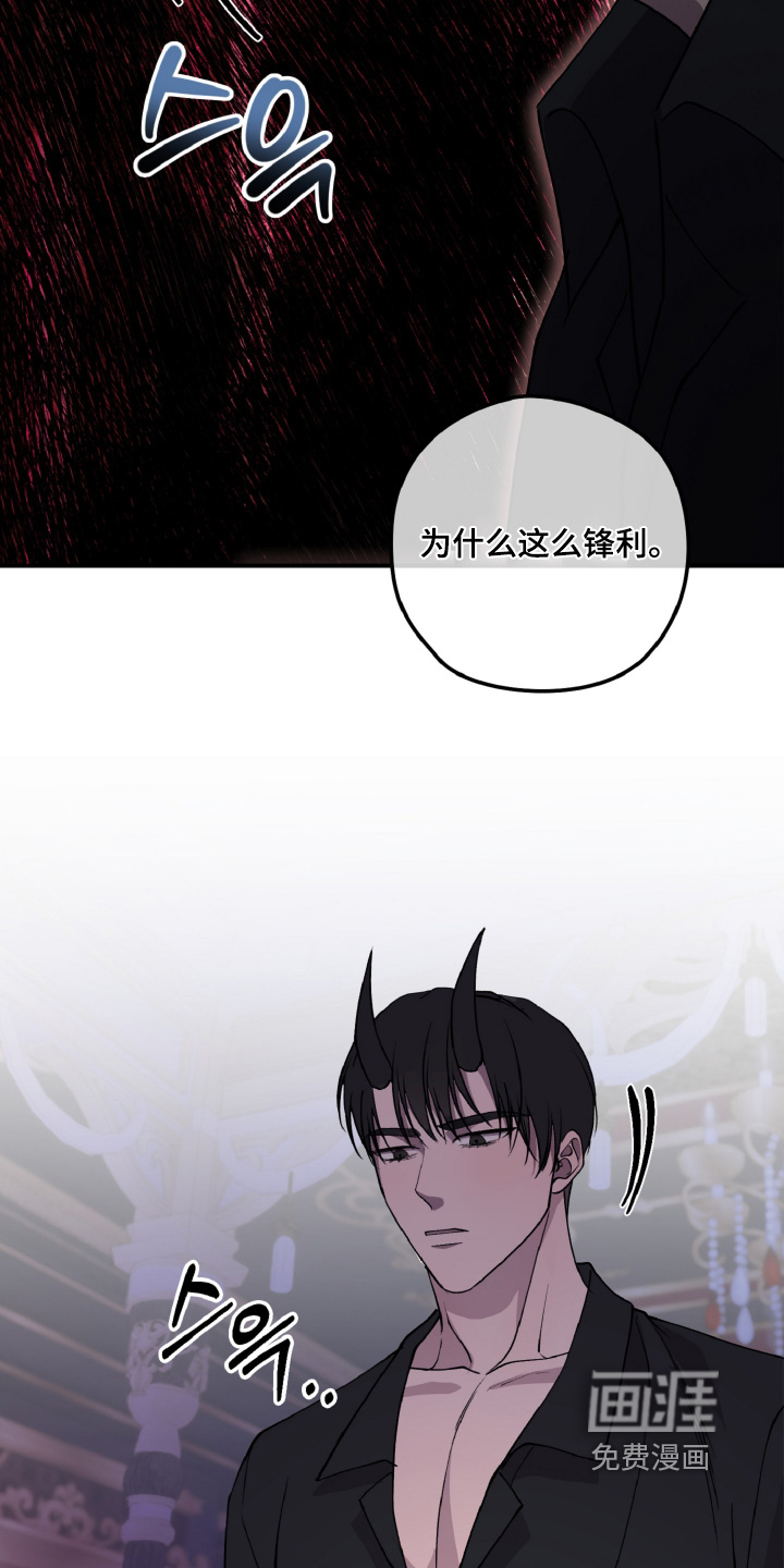第30话8
