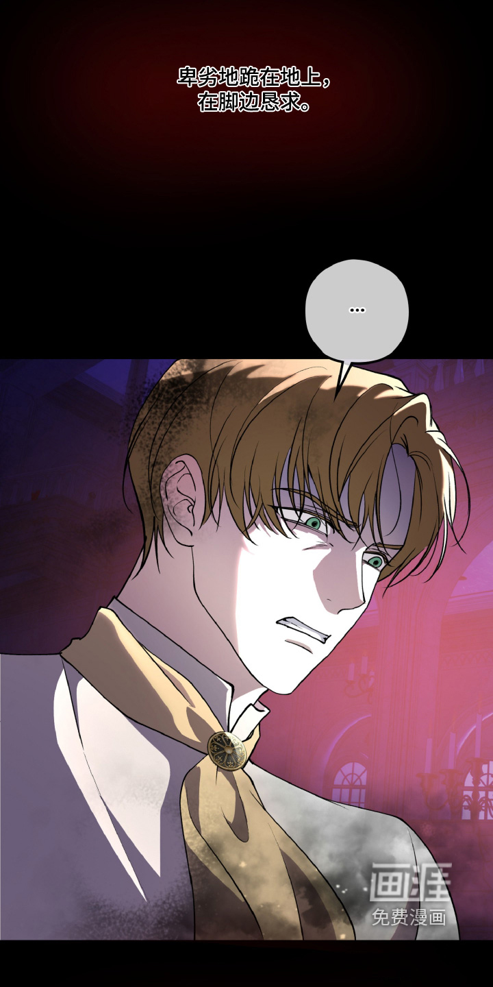 第29话11