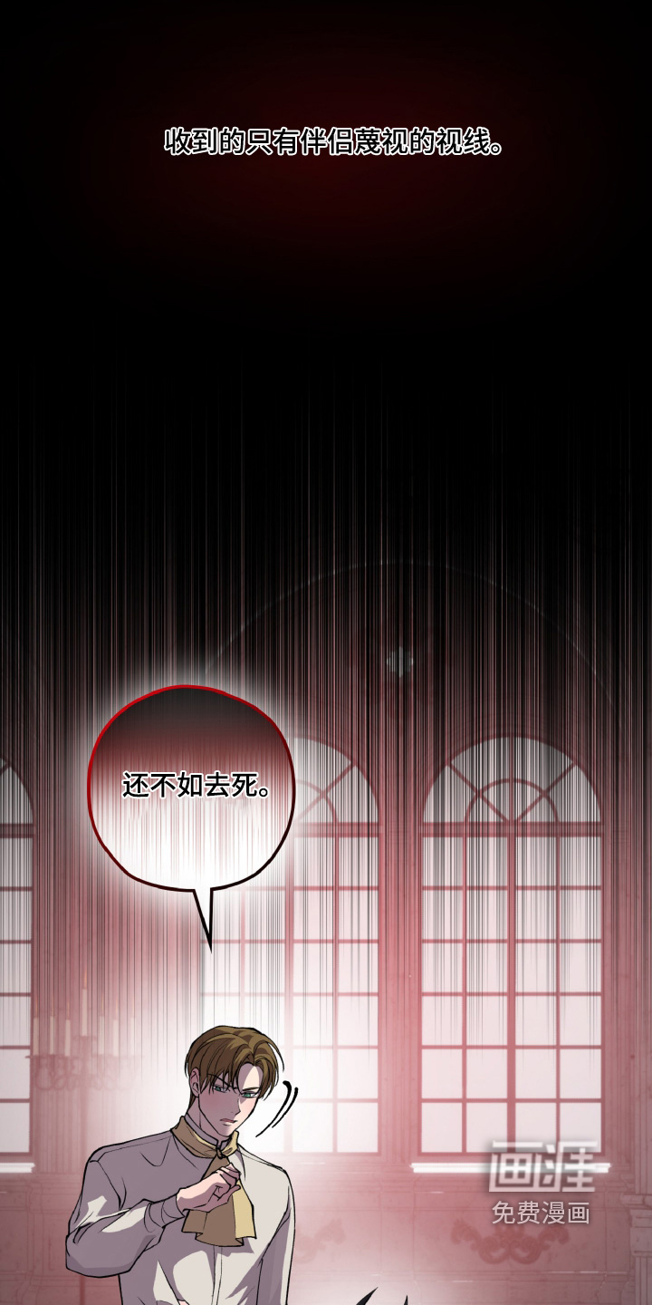 第29话12