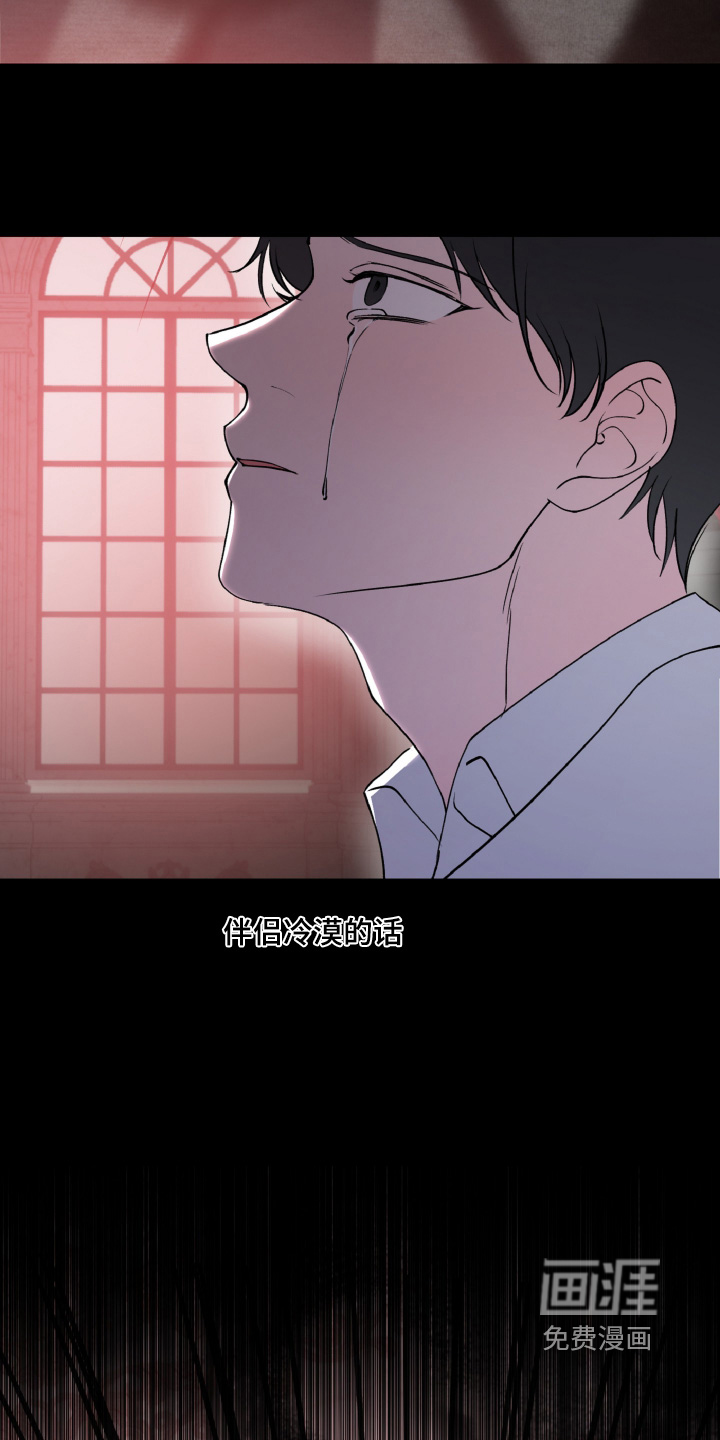 第29话14
