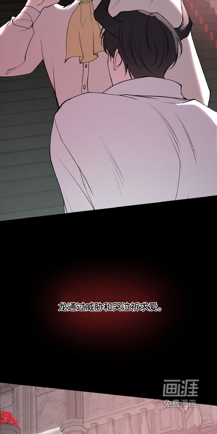 第29话9
