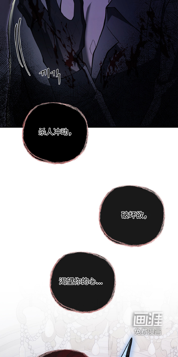 第28话11