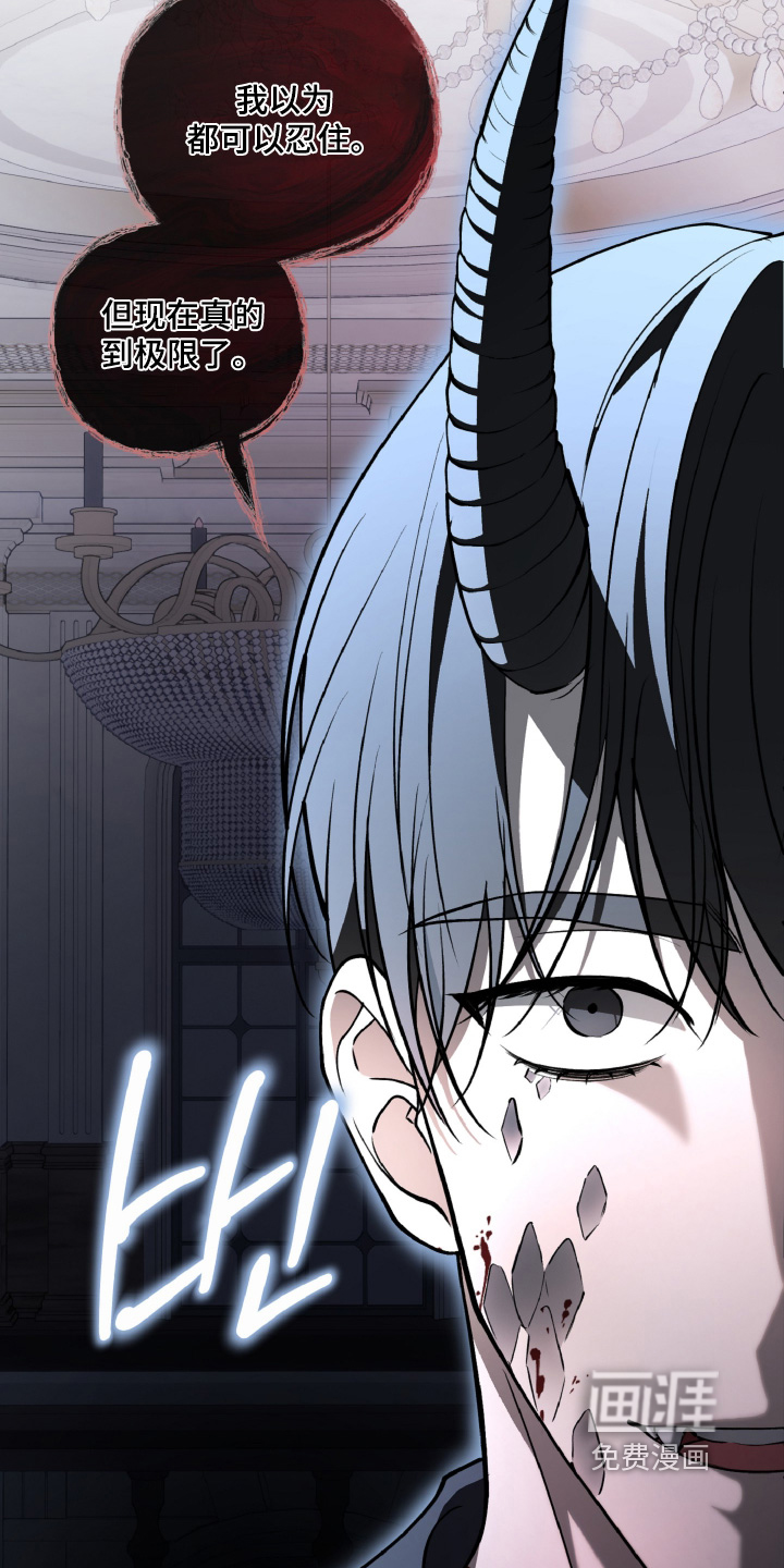 第28话12