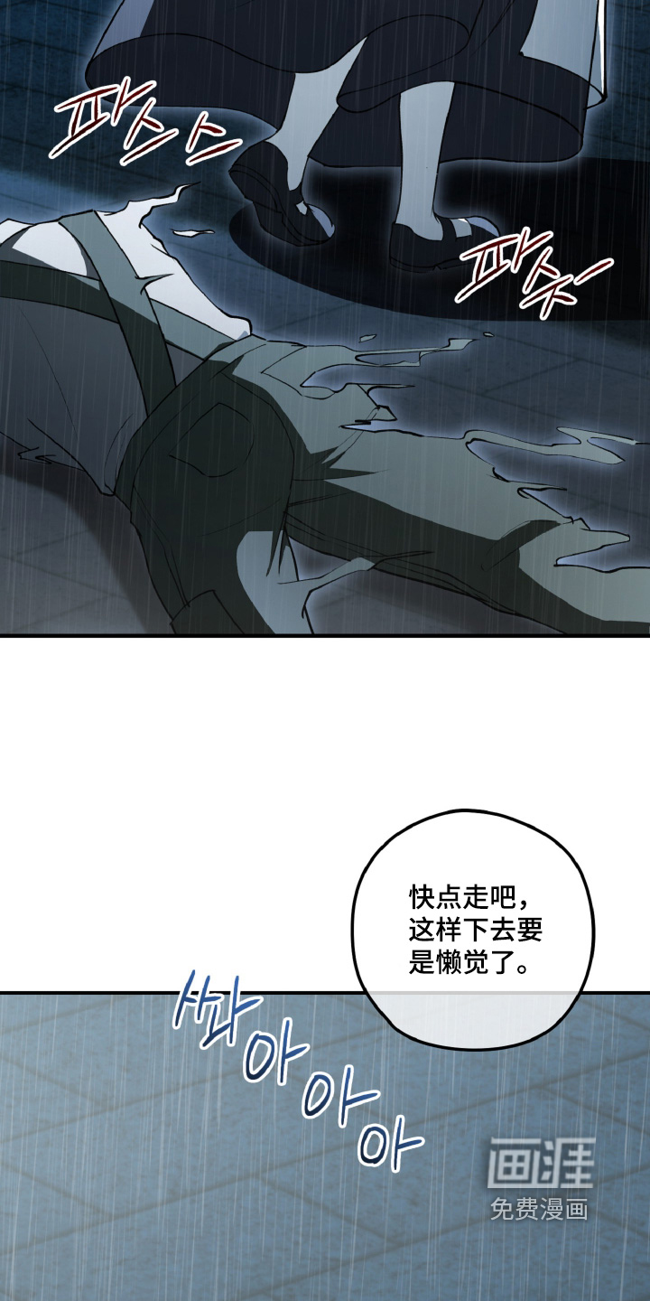 第28话22