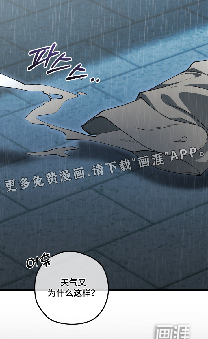 第28话23