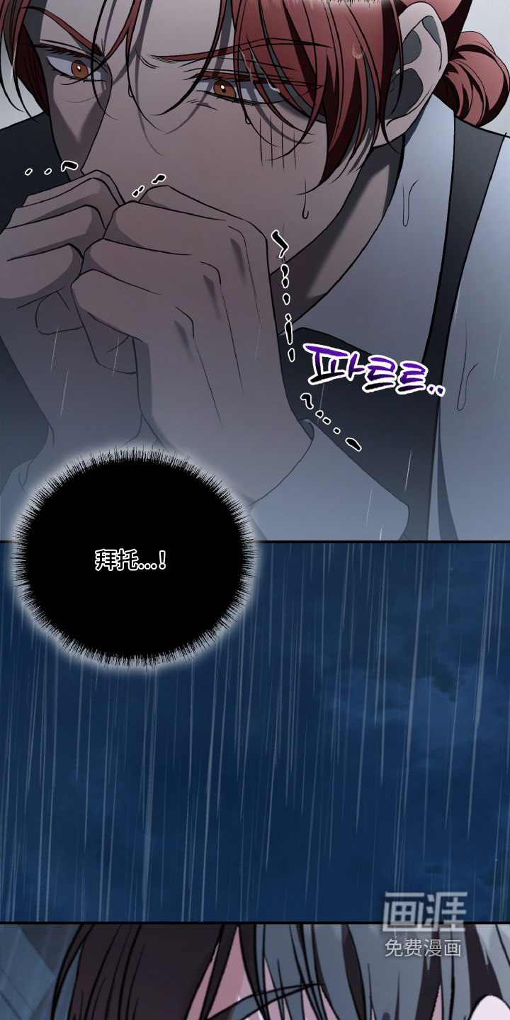 第28话3