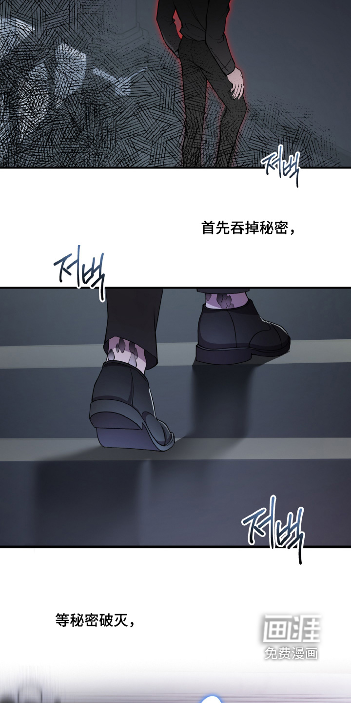 第28话8
