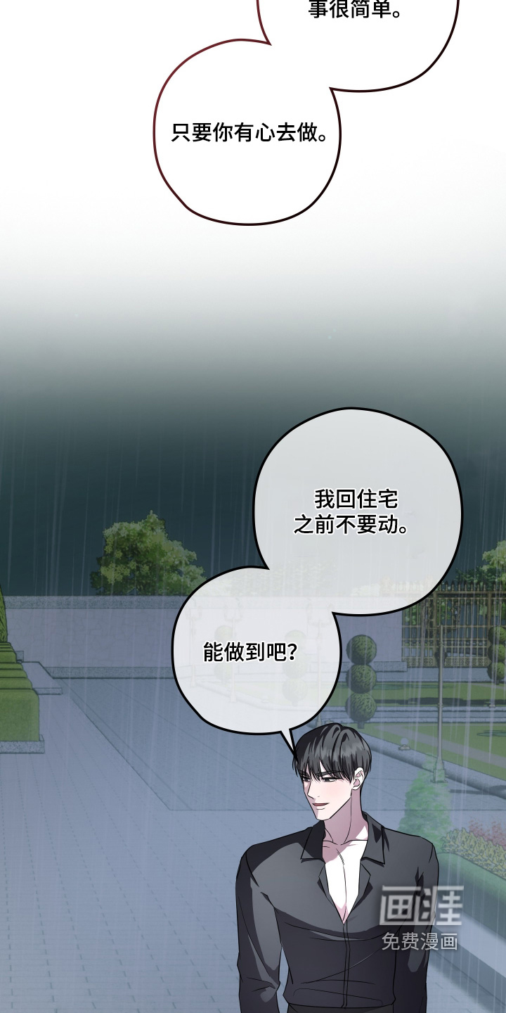 第27话11
