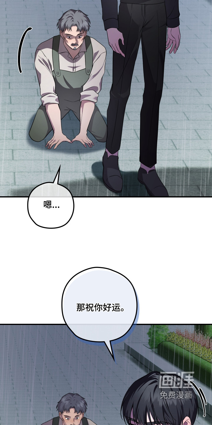 第27话12