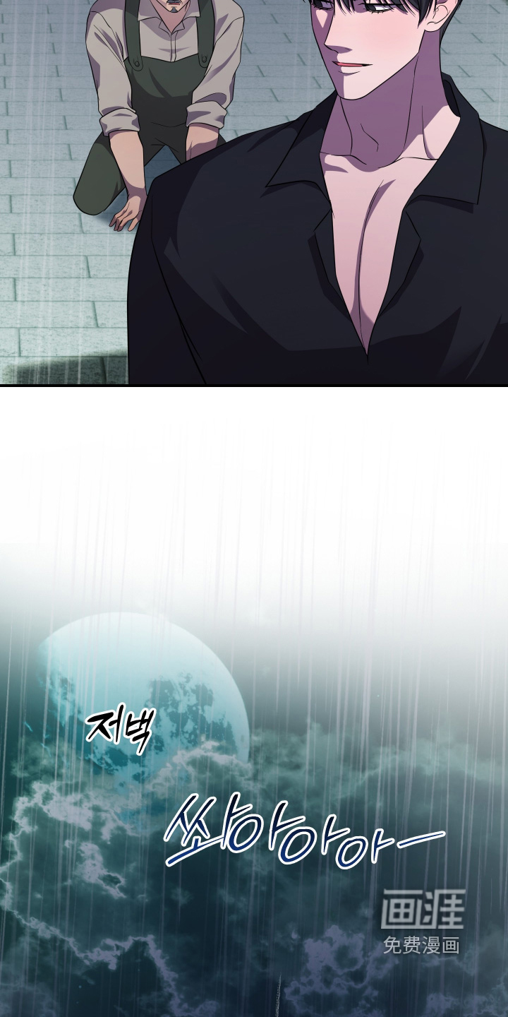 第27话13