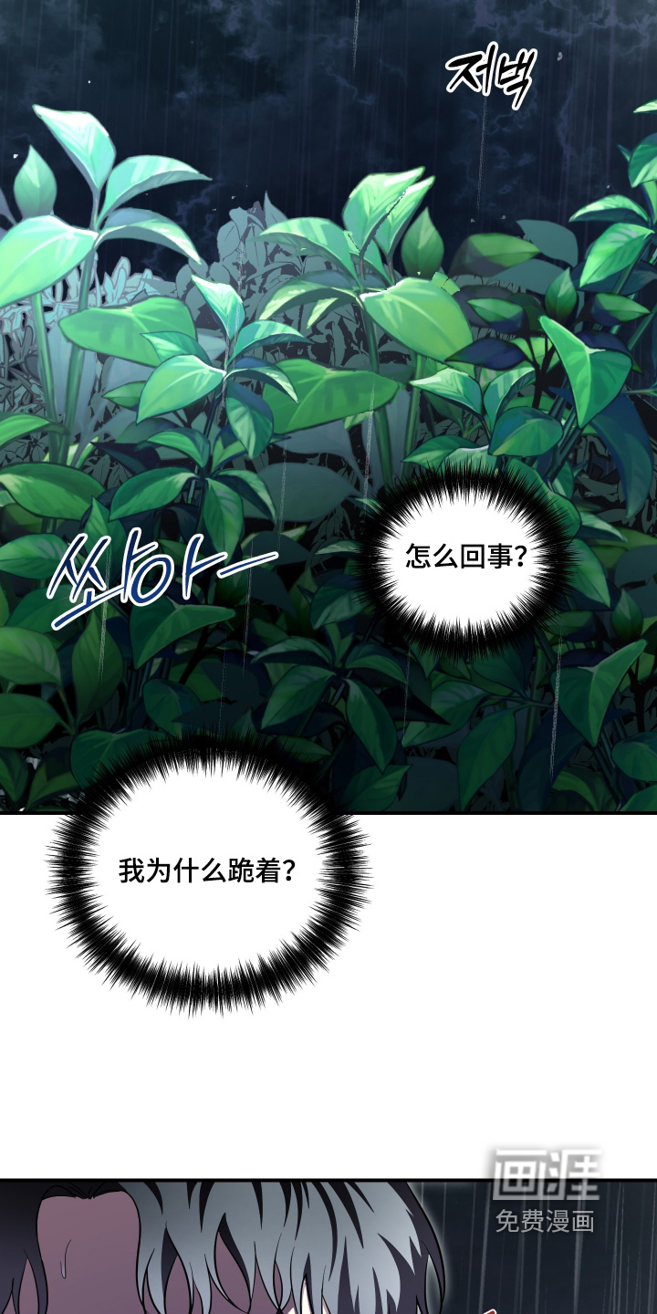 第27话14