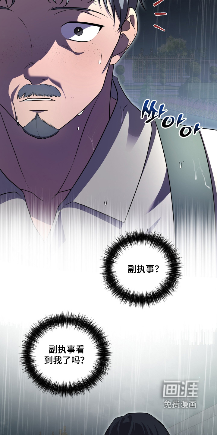 第27话15