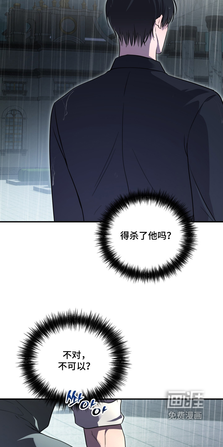 第27话16