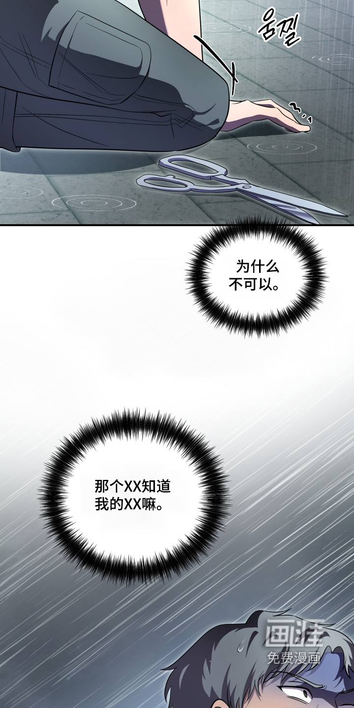 第27话17
