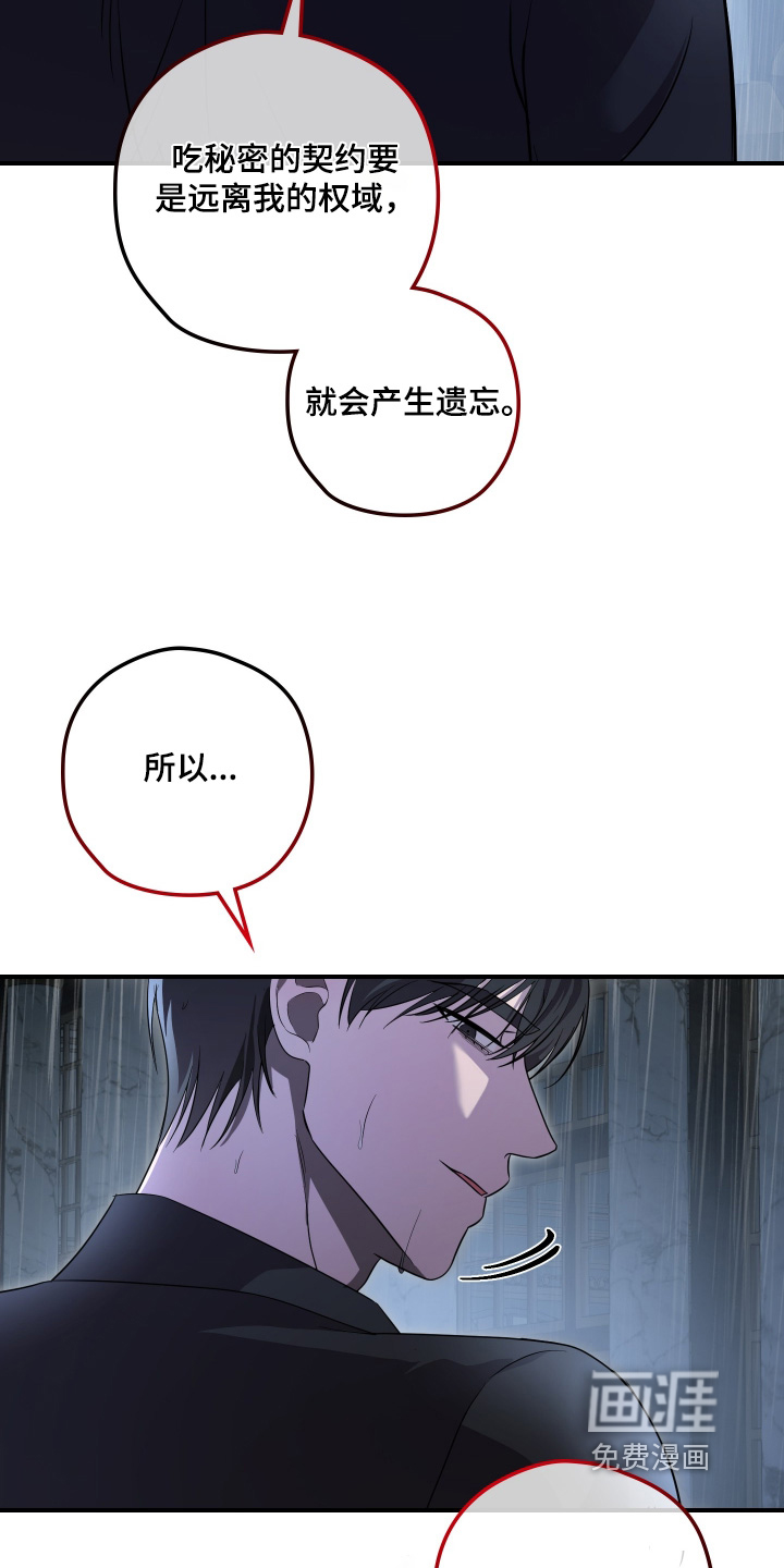 第27话22