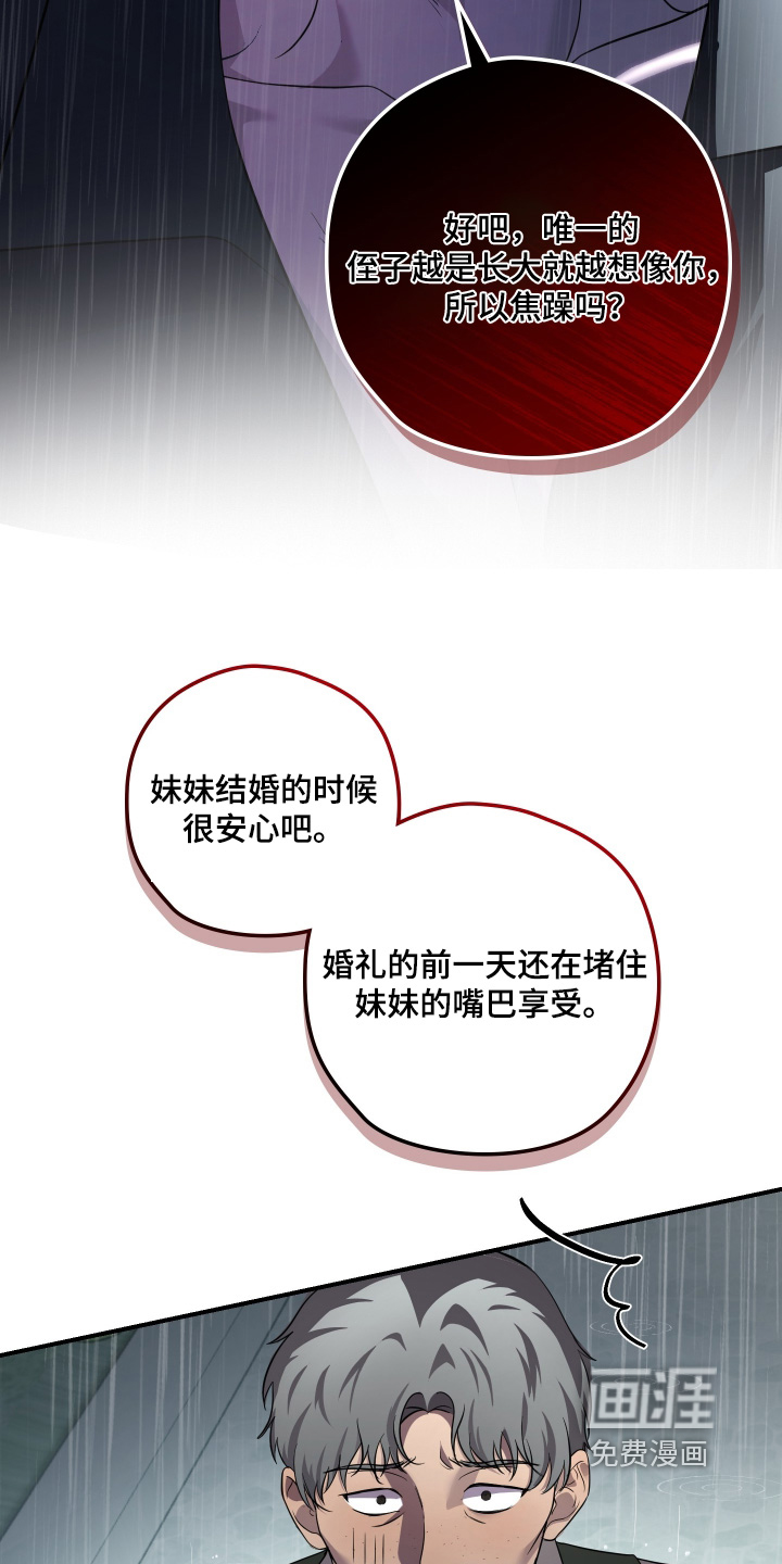 第27话4