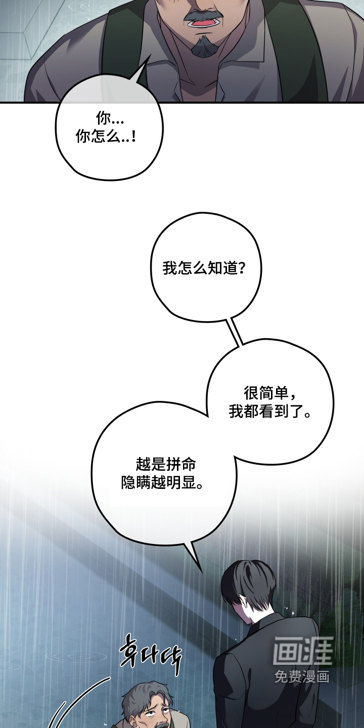第27话5