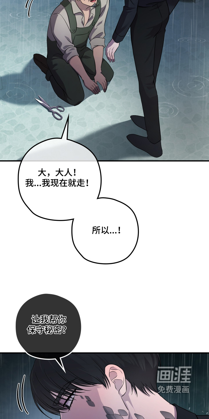 第27话6