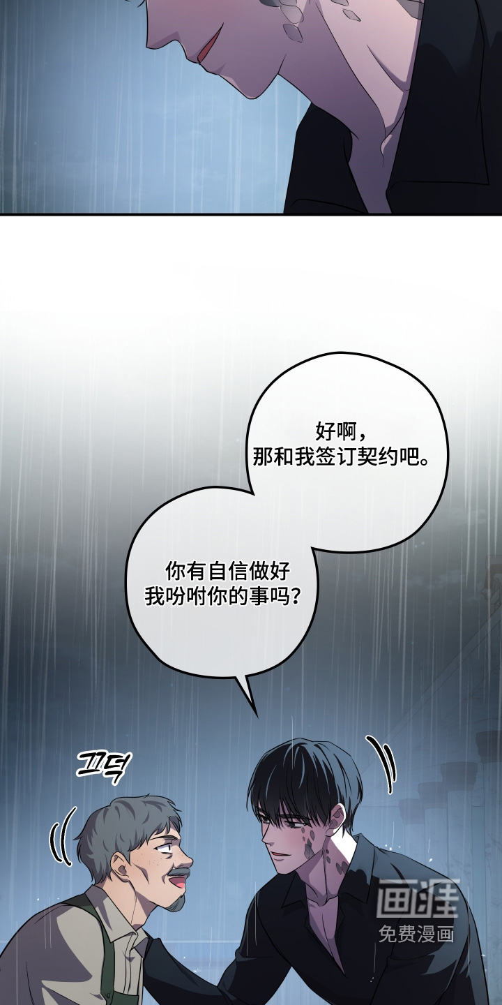 第27话7