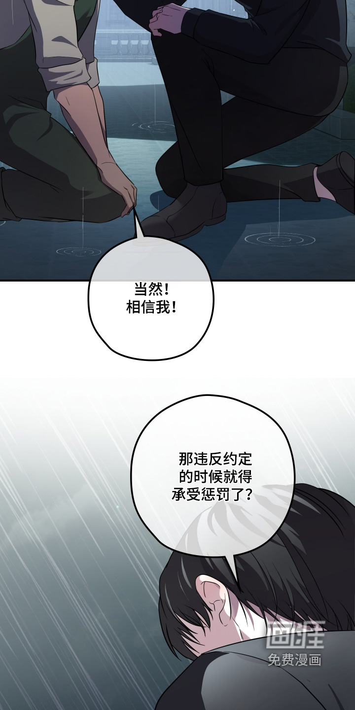 第27话8