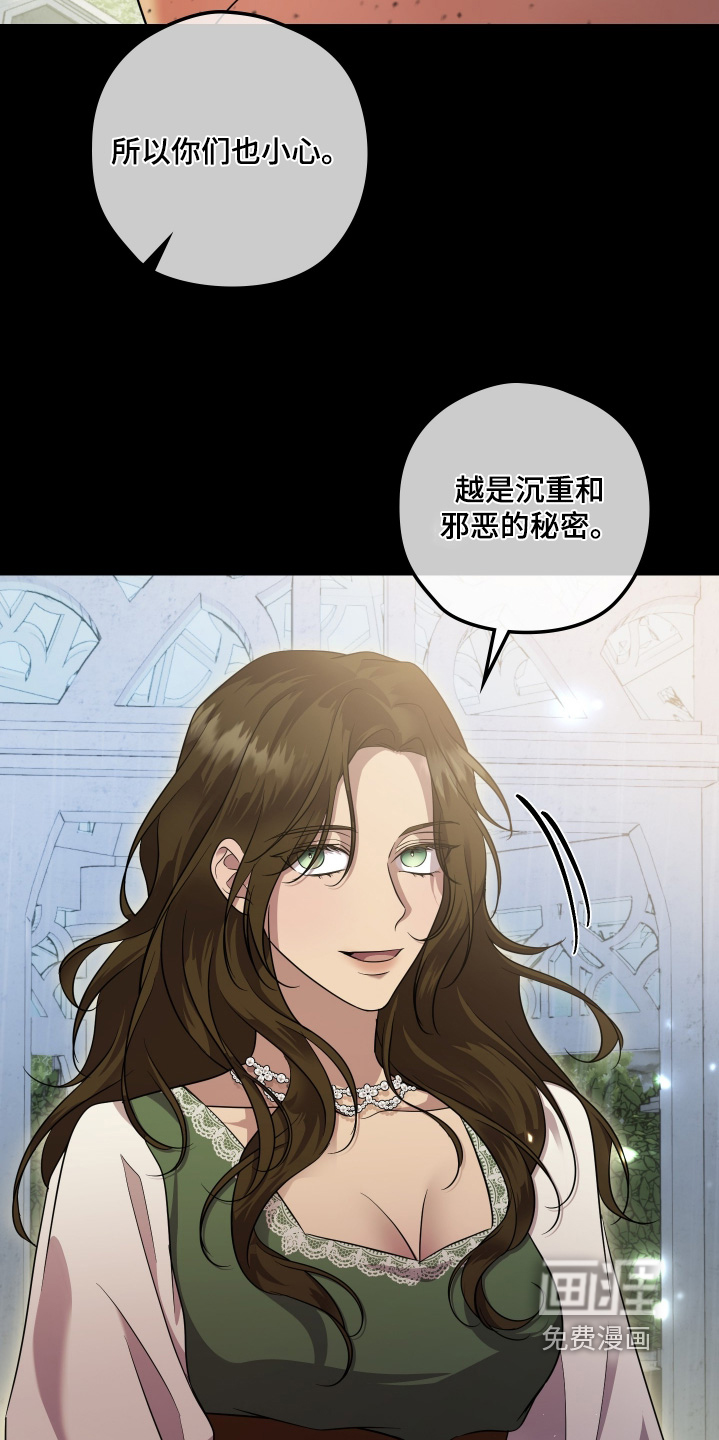 第26话11