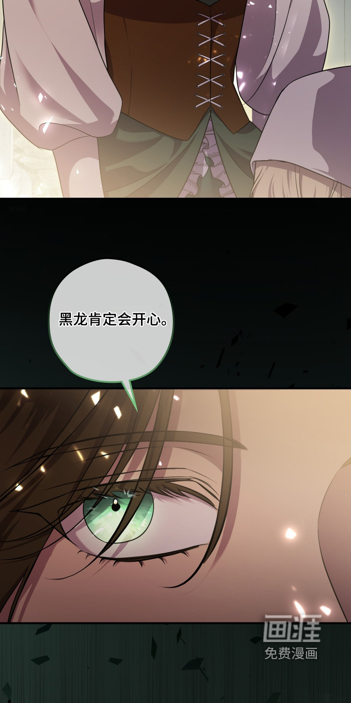 第26话12