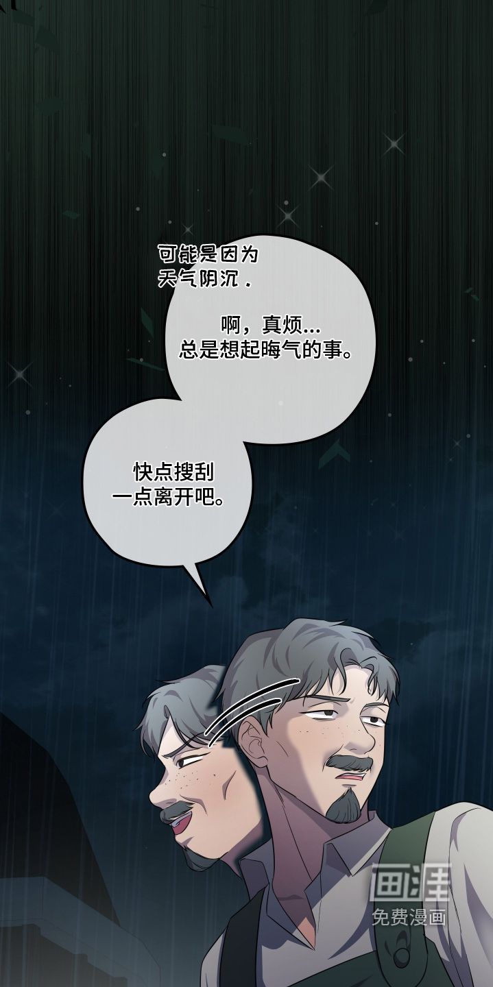 第26话13