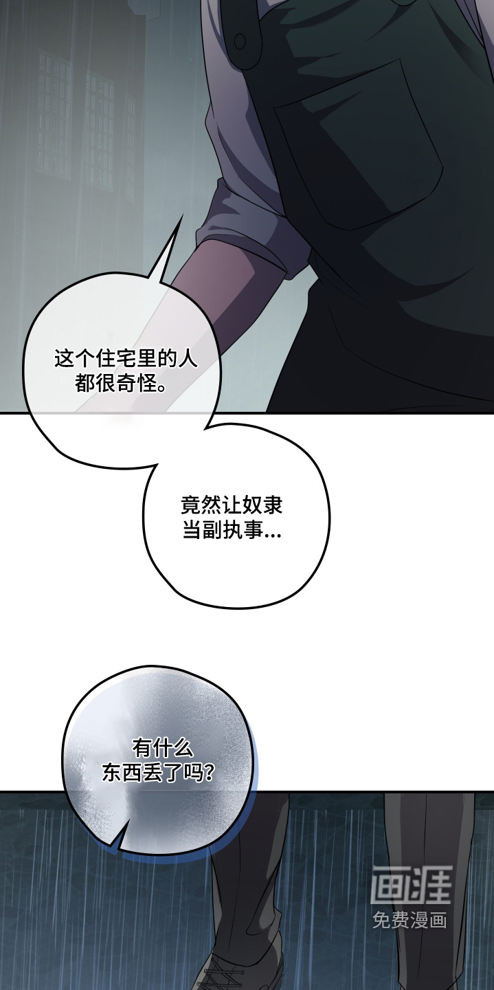 第26话14
