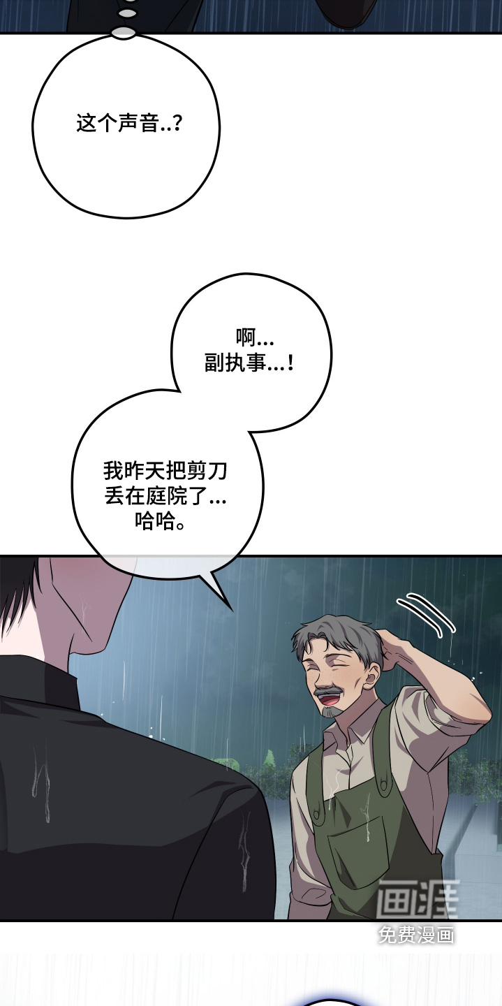 第26话16