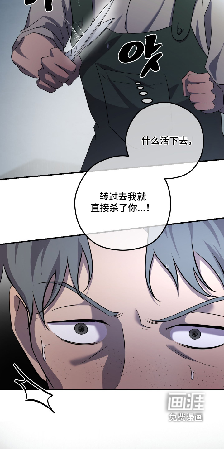 第26话19